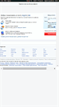 Mobile Screenshot of mail.bigmir.net